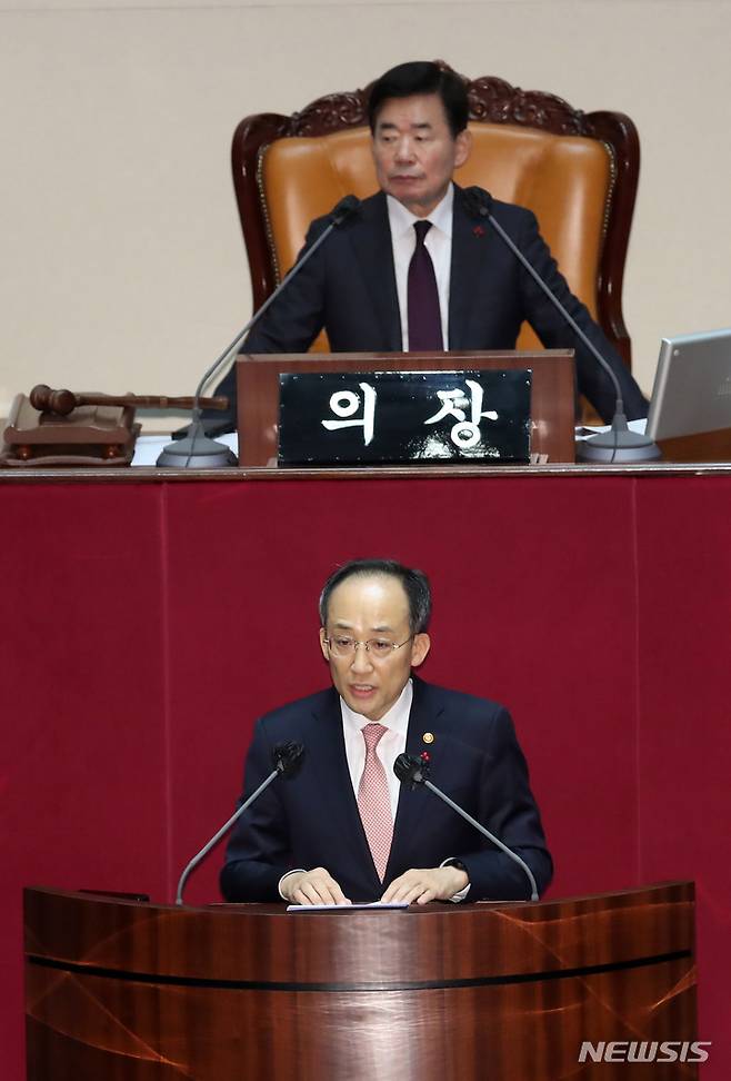 [서울=뉴시스] 이영환 기자 = 추경호 부총리가 24일 오전 서울 여의도 국회에서 열린 제401회국회(임시회) 제3차 본회의에서 2023년도 예산안 등에 대한 제안설명을 하고 있다. 2022.12.24. 20hwan@newsis.com