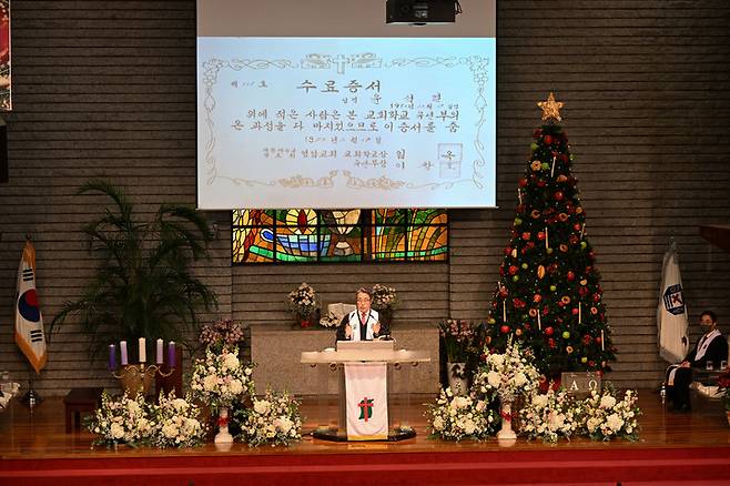 [서울=뉴시스] 윤석열 대통령과 부인 김건희 여사가 성탄절인 25일 서울 성북구 영암교회에서 열린 성탄 예배에 참석했다. 사진은 1973년 2월 윤 대통령의 영암교회 유년부 수료증서가 보이고 있다. 대통령실에 따르면 영암교회는 윤 대통령이 초등학교 1학년부터 중학교 1학년까지 다녔던 교회다. (사진=대통령실 제공) 2022.12.25. photo@newsis.com *재판매 및 DB 금지