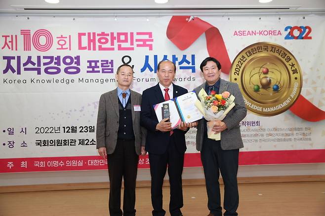 금산군의회 최명수 의원이 제10회 대한민국 지식경영대상에서 지방의회 봉사부문에서 대상을 수상했다. 2022. 12. 25 군금산군의회 *재판매 및 DB 금지