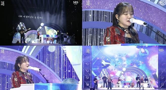 윤하. 사진I ‘2022 SBS 가요대전’ 방송 화면 캡처