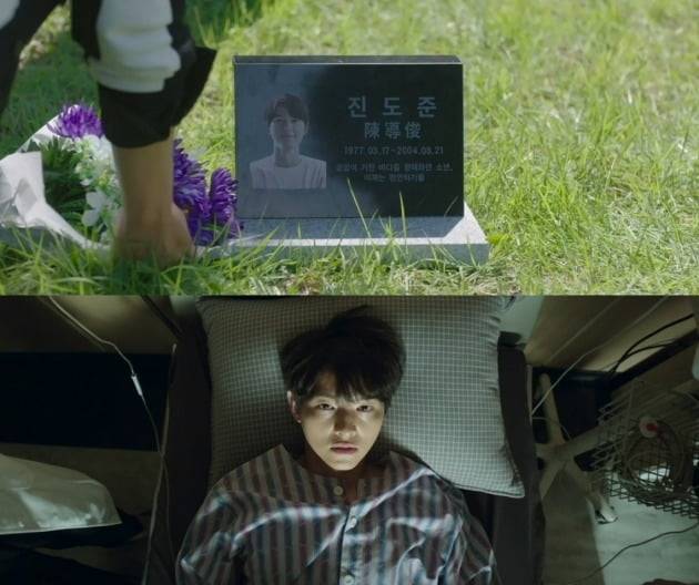 사진=JTBC '재벌집' 방송 화면.