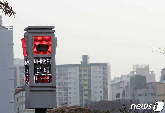 수도권 미세먼지와 초미세먼지가 '나쁨' 수준을 보이던 12월13일 오전 서울 강남구 언북초등학교에 설치된 미세먼지 모니터가 붉은색으로 표시돼 있다. 2022.12.13/뉴스1 ⓒ News1 송원영 기자