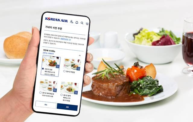대한항공이 2023년 1월부터 국내에서 출발하는 국제선 프레스티지 클래스 고객을 대상으로 기내식을 미리 주문하는 '기내식 사전 주문 서비스'를 제공한다. /대한항공 제공