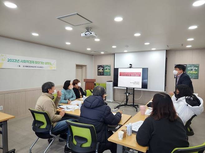 울주군의 ‘맞춤형 전문 컨설팅’과 ‘찾아가는 사회적경제 설명회’ 운영 모습.