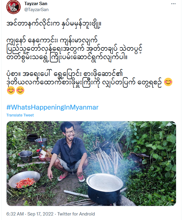 미얀마 민주활동가인 타이자르 산이 지난 9월 자신의 사회관계망서비스(SNS)에 야영 중인 자신의 모습과 함께 군부와의 투쟁을 독려하는 글을 올렸다. 타이자르 산 SNS 캡처