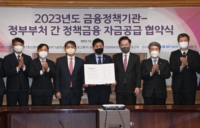 산업계에 자금 숨통 : 김주현(가운데) 금융위원회 위원장과 강석훈(오른쪽 세 번째) KDB산업은행 회장, 윤종원(〃 두 번째) IBK기업은행장 등이 26일 서울 중구 은행회관에서 열린 ‘2023년도 금융정책기관-정부부처 간 정책금융 자금공급 협약식’에 참석해 기념촬영을 하고 있다.   김호웅 기자