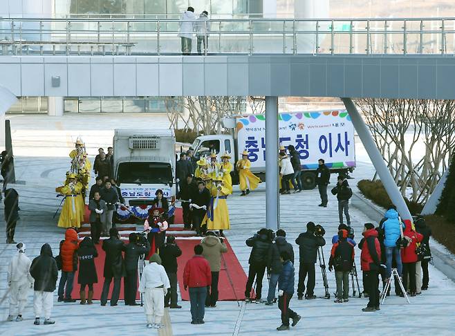 도청이사 환영 이벤트. 충남도 제공