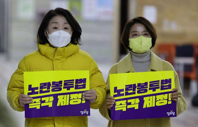 정의당 이은주 원내대표(오른쪽) 등 의원들이 26일 서울 여의도 국회에서 열린 환경노동위원회 고용노동법안심사소위원회에 앞서 ‘노란봉투법 즉각 제정’ 피켓을 들고 있다. 허정호 선임기자