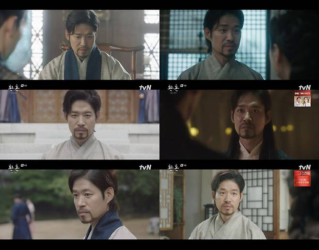 tvN 토일드라마 ‘환혼: 빛과 그림자’