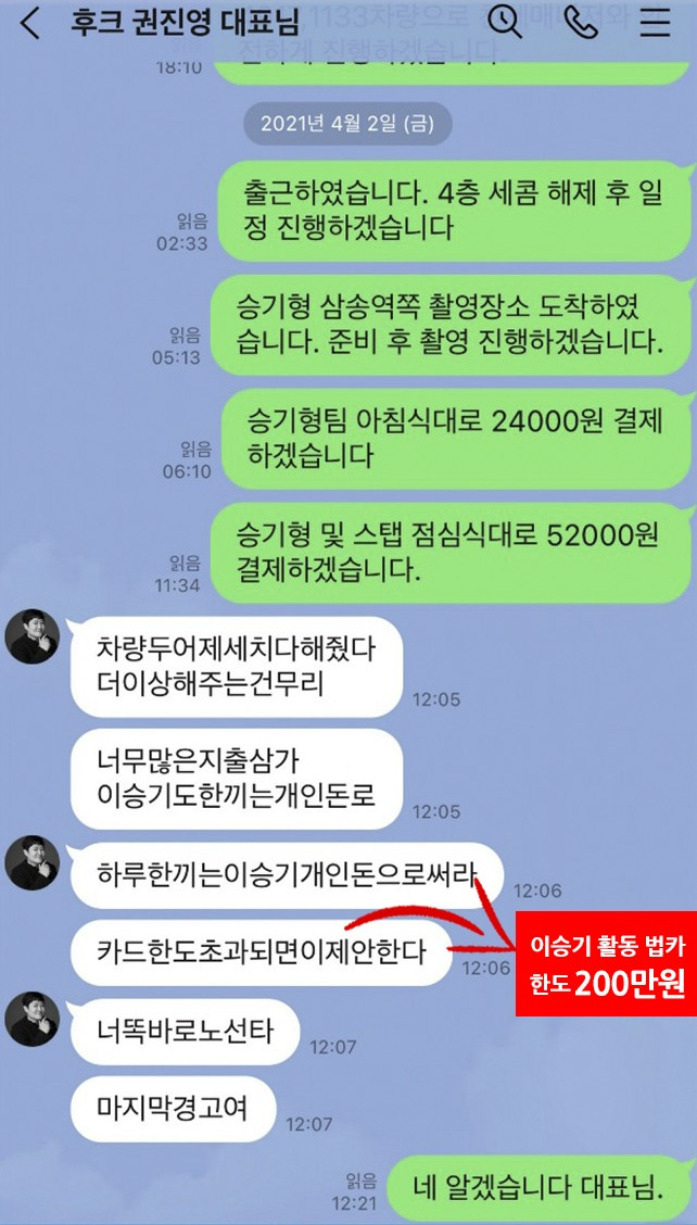 (디스패치 갈무리)