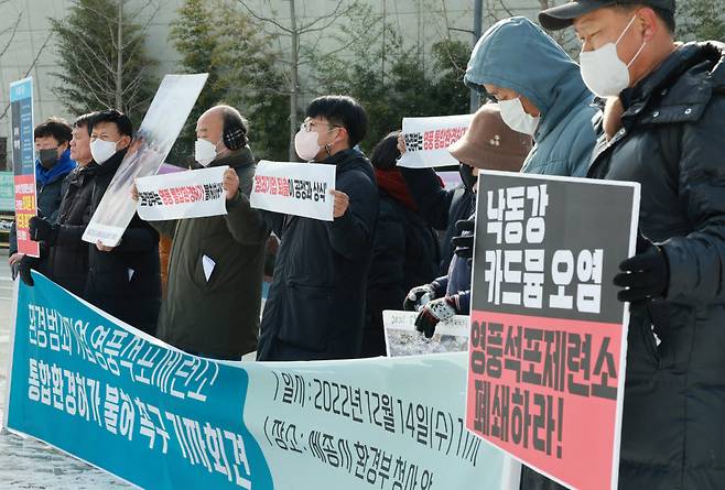 (세종=연합뉴스) 홍해인 기자 = 환경운동연합, 영풍제련소 주변 환경오염 및 주민건강피해 공동대책위원회 관계자들이 14일 정부세종청사 환경부 앞에서 영풍 석포제련소에 대한 통합환경허가 불허 및 폐쇄를 촉구하는 기자회견을 하고 있다. 2022.12.14 hihong@yna.co.kr