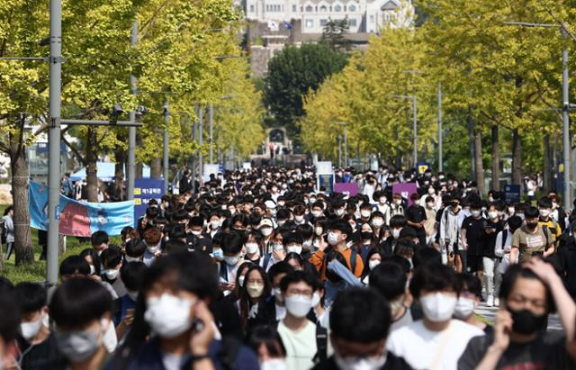 지난해 10월 서울 서대문구 연세대에서 수시 논술시험을 마친 수험생들이 캠퍼스를 나서고 있다. 연합뉴스