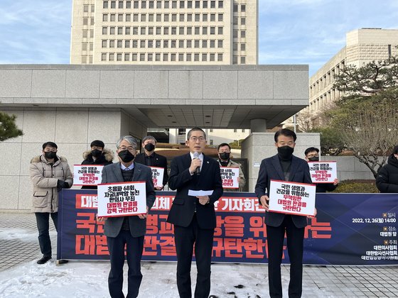 이필수 대한의사협회 회장이 지난 26일 서울 서초구 대법원 앞에서 한의사의 초음파 진단기기 사용에 대한 '대법원 전원합의체 판결 규탄 기자회견' 중 삭발을 한 뒤 발언하고 있다. 뉴스1