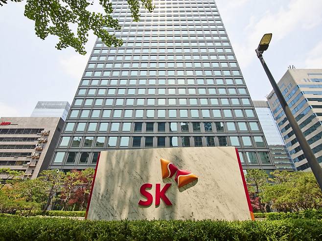 SK Group headquarters in Jongno-gu, central Seoul (SK Inc.)