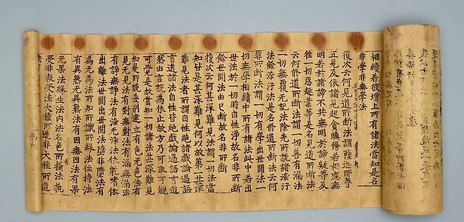 [서울=뉴시스] 초조본 유가사지론 권66 (사진=문화재청 제공) 2022.10.31. photo@newsis.com *재판매 및 DB 금지