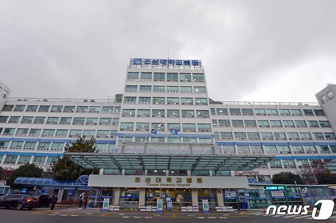 광주시 동구 조선대학교 병원의 전경.2021.1.28/뉴스1 ⓒ News1 정다움 기자