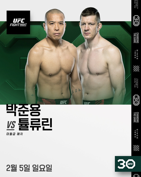 박준용이 UFC 3연승에 도전한다.(사진=UFC)