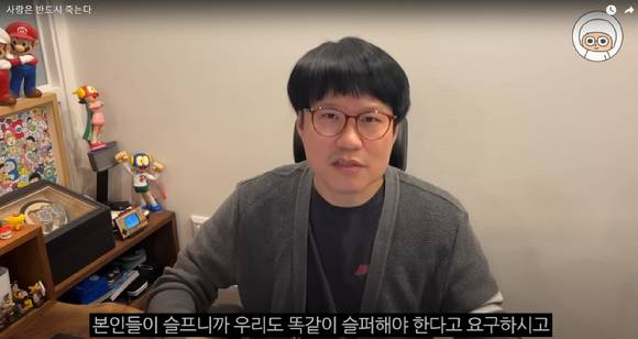 시사 유튜버 윤서인 씨 [사진=유튜브=윤튜브]
