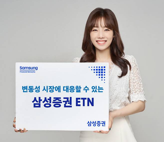 삼성증권이 추천하는 ETN 4종은 변동성 있는 시장에 효과적으로 대응할 수 있는 상품이다.