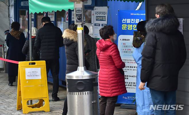 [대구=뉴시스] 이무열 기자 = 28일 오전 대구 달서구보건소 코로나19 선별진료소에서 시민들이 PCR 검사를 받기 위해 순서를 기다리고 있다. 2022.12.28. lmy@newsis.com