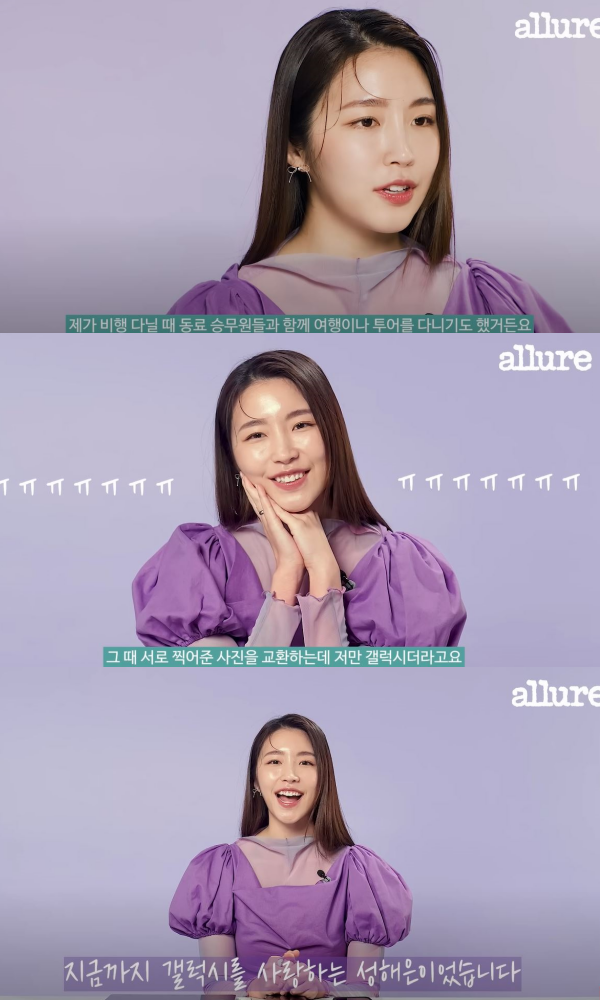 얼루어 코리아 유트브 채널 영상 캡처.