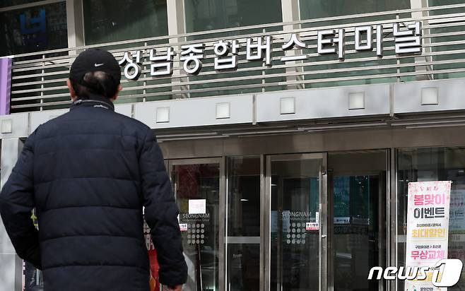 13일 한 시민이 경기도 성남시 성남종합버스터미널로 들어서고 있다. 성남종합버스터미널이 이용객 감소의 영향으로 이달 말 문을 닫는다. 성남시는 대신 현 성남종합버스터미널 건물 택시 승차장 쪽에 임시터미널을 설치해 시민 불편을 줄이기로 했다. 2022.12.13/뉴스1 ⓒ News1 박세연 기자