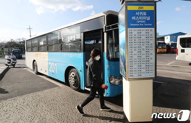 (사진은 기사 내용과 무관함) / 뉴스1 ⓒ News1