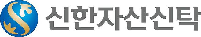 신한자산신탁 제공