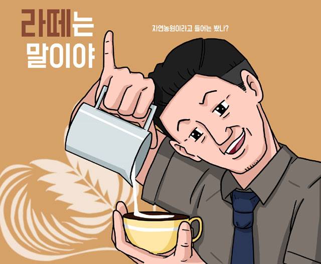 사진=클립아트코리아