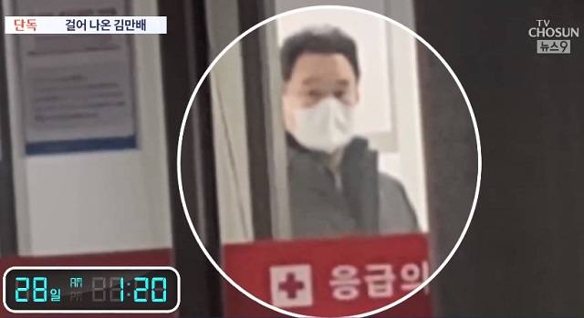 27일 밤 11시30분쯤 경기도의 한 병원 응급실에 들것에 실린 채로 입원했던 김만배씨가 28일 오전 1시20분쯤 두 발로 걸어서 병원을 나오고 있다. TV조선 보도화면 캡처