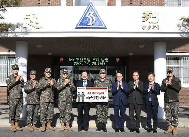 [부산=뉴시스] BNK부산은행은 연말을 맞아 부산에 소재한 육군 제53보병사단을 방문해 위문금을 전달했다고 29일 밝혔다. (사진=부산은행 제공) *재판매 및 DB 금지