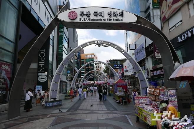 과거와 비교해 한적한 모습을 보이는 부산 중구 남포동 BIFF 광장. 송호재 기자