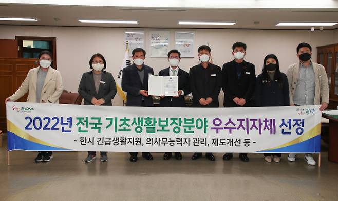 전남 광양시는 보건복지부가 시행한 '2022년 기초생활보장 분야 평가'에서 우수지자체로 선정됐다. 광양시 제공