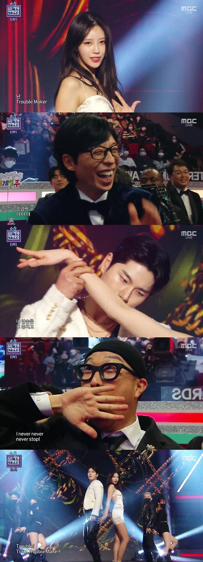 미주, 이이경 / 사진=MBC 방송연예대상