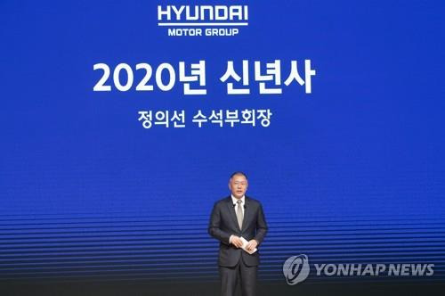 2020년 신년회에서 신년사하는 정의선 현대차그룹 회장(당시 수석부회장) [연합뉴스 자료사진]