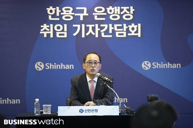 한용구&nbsp;신임 신한은행장이 30일 오전 서울 중구 신한은행 본점에서 열린 취임 기자간담회에서 취재진의 질문에 답하고 있다./사진=이명근 기자 qwe123@