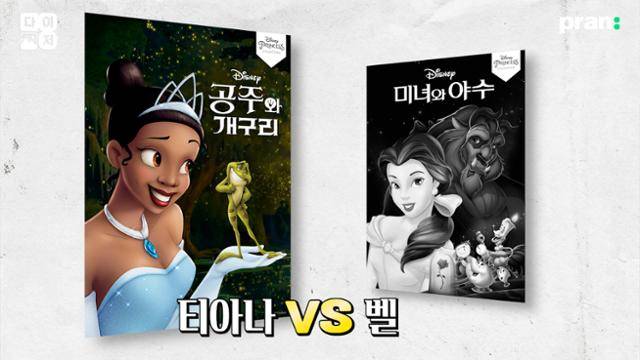 프란 '다른 이미지로 저장' 편 캡쳐