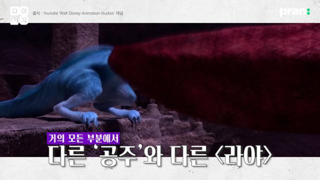 프란 '다른 이미지로 저장' 편 캡쳐
