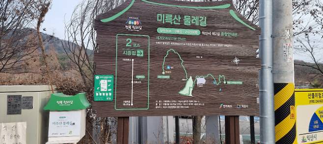 미륵산 둘레길 시작점. 김용민 해설사 제공