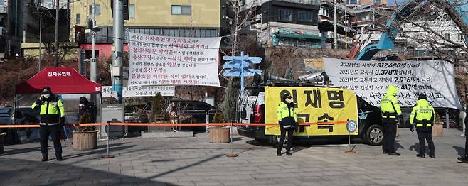 12월22일 오후 서울 용산구 이태원광장에 마련된 10.29 참사 시민분향소 인근에 신자유연대 등 보수단체 천막과 현수막이 설치돼 있다.