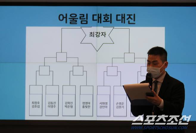 한종희 SK에코플랜트 프로가 어울림탁구 대진을 소개하는 모습.