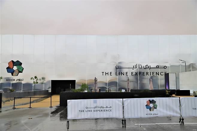리야드에 있는 네옴 더 라인 체험관