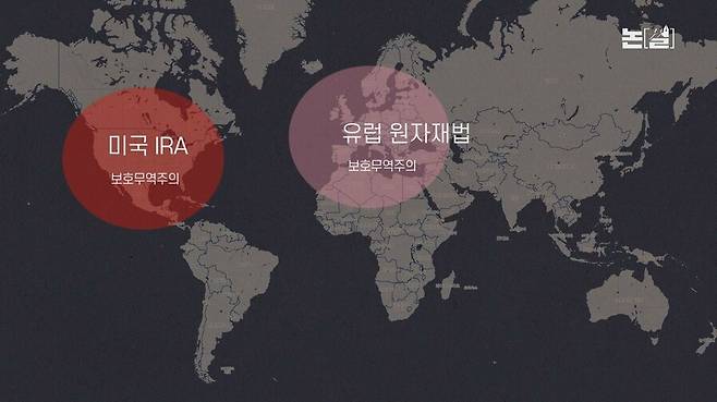 [논썰] 미국 이어 유럽까지! 한국 첨단산업 곳간 텅 비나. 한겨레TV