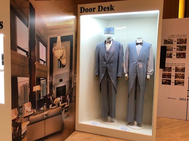 40년간 남산 자락을 지킨 서울 중구 밀레니엄 힐튼 서울 호텔이 31일 영업을 종료한다. 28일 오후 찾은 호텔에는 마지막 모습을 기억하려는 많은 고객들이 있었다. 과거 호텔리어가 입었던 복장이 전시돼 있다. 오연주 기자