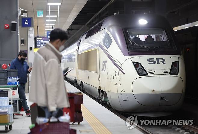 강남구 수서역 SRT 역사의 모습 [연합뉴스 자료사진]