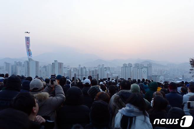 2023년 계묘년(癸卯年) 1월1일 오전 7시쯤 광주 남구 월산근린공원에서 시민들이 새해 일출을 보기 위해 기다리고 있다. 2022.1.1/뉴스1 ⓒ News1 이승현 기자