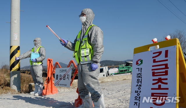 [정읍=뉴시스] 김얼 기자 = 전북 정읍시의 한 농가의 오리가 조류인플루엔자(AI) 중앙사고수습본부의 검사 중 AI 의심사례로 확인된 28일 오리농장 입구에서 관계자들이 일대를 통제하고 있다. 2020.12.28.pmkeul@newsis.com