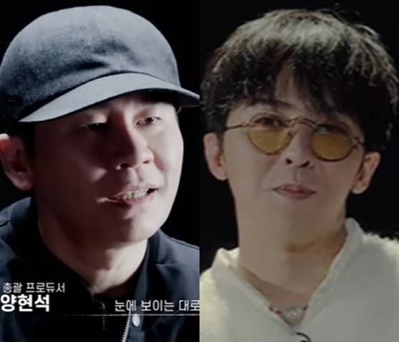 /사진=YG엔터테인먼트