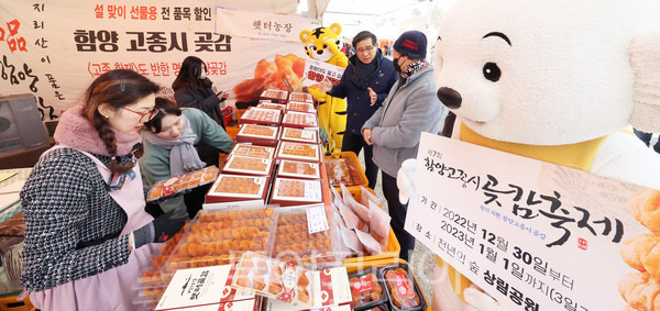 진병영 군수가 제7회 함양고종시 곶감축제를 찾은 관광객에게 함양고종시를 설명하고 있다.