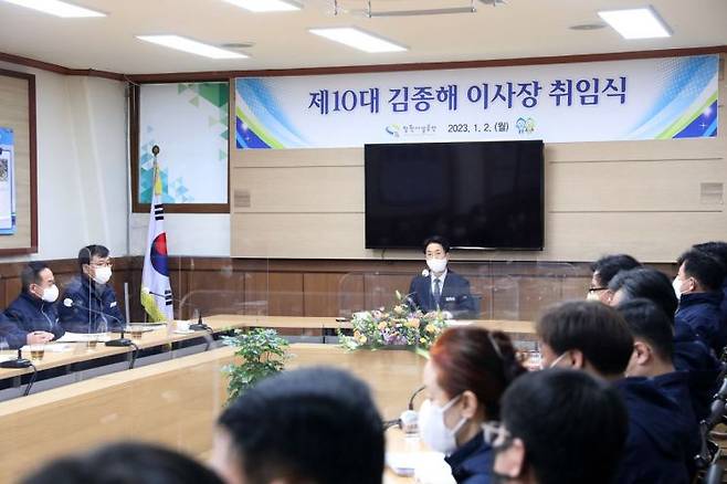 김종해 경남 창원시설공단 제10대 이사장이 시무식과 함께 본격적인 업무에 들어갔다.